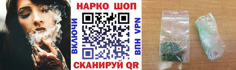 Купить закладку ГАШ СОЛЬ COCAIN Меф мяу мяу Бошки Шишки Нерчинск