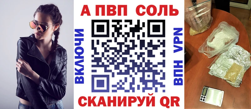 Купить где  Нерчинск  A PVP мука 