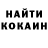 Кокаин Fish Scale Dima Nadejkin