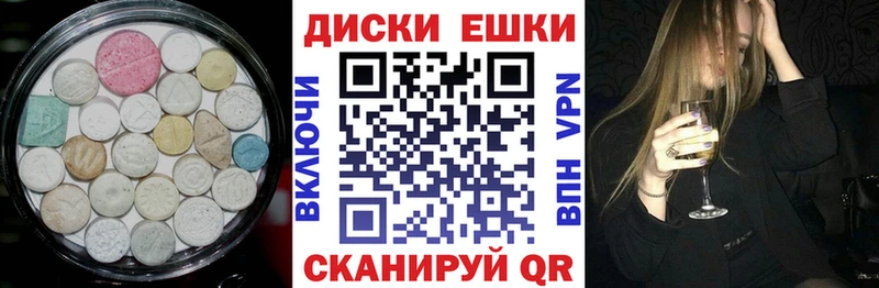 ЭКСТАЗИ DUBAI  Купить  Нерчинск 