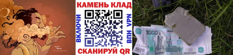 Купить закладки  Нерчинск  ГАШИШ 40% ТГК 
