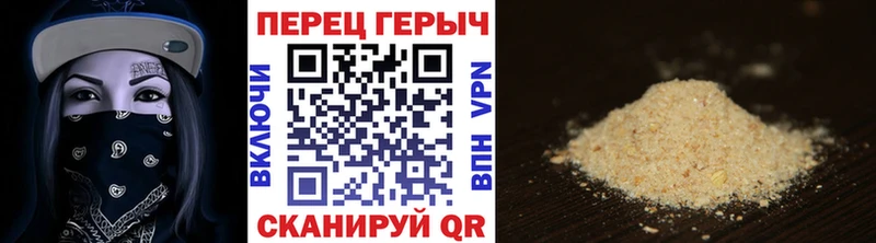 ГЕРОИН Heroin  Купить закладки  Нерчинск 