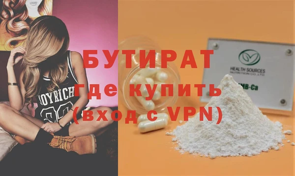 винт Балахна
