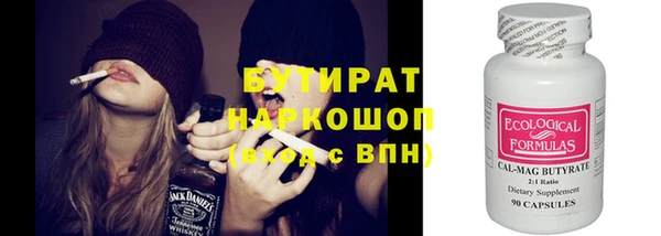 винт Балахна