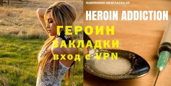 apvp Баксан