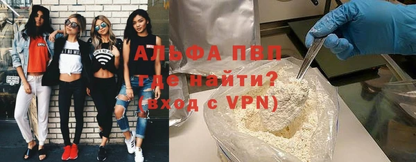 винт Балахна