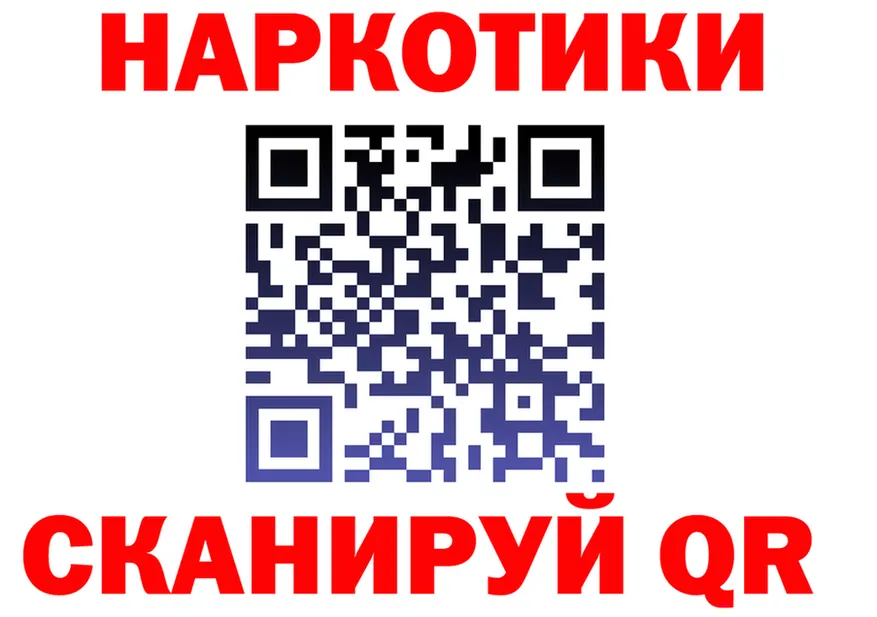 ГАШ Изолятор вход сайты даркнета mega Нерчинск