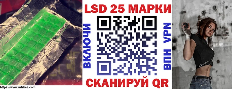 LSD-25 экстази кислота  Купить где  Нерчинск 