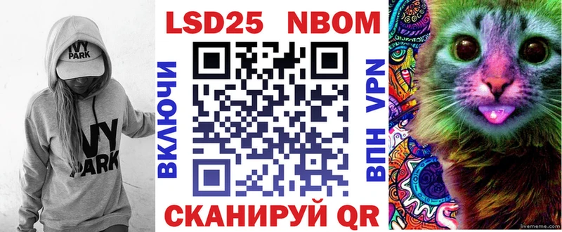 Купить где  Нерчинск  Марки 25I-NBOMe 1500мкг 