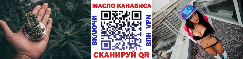 ТГК Wax  Купить закладки  Нерчинск 