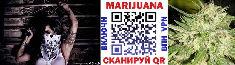 Купить где  Нерчинск  Марихуана планчик 